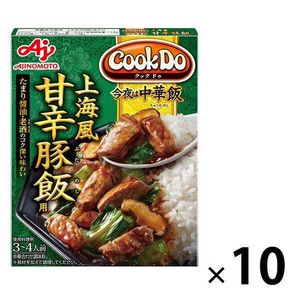 味の素 CookDo（クックドゥ） 今夜は中華飯 上海風甘辛豚飯用 1セット（10個）