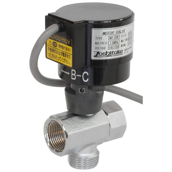 ヨシタケ 電動弁(MDー35R) MDー35R 100V 15A 1個（直送品） 21,785円