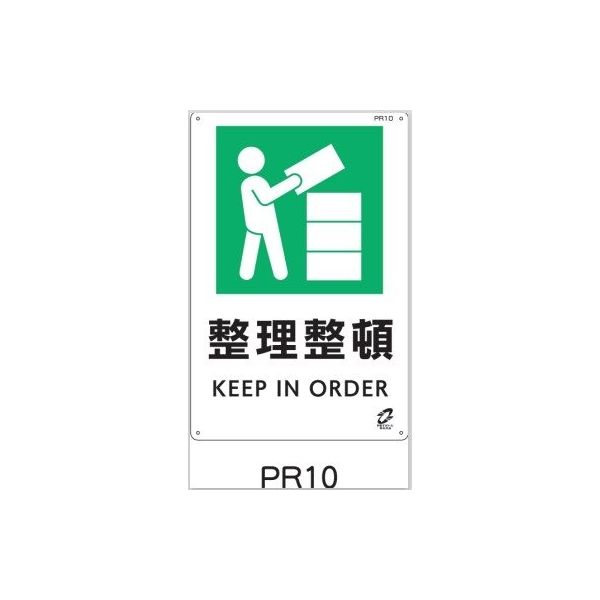 トーアン PETボトルリサイクル標識 整理整頓 PR10 03-140 1セット(5枚)（直送品）