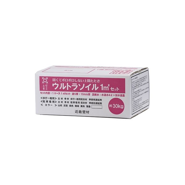 ホームテイスト たたき風仕上げ材 ウルトラソイル1平方mセット SH-18-100215 1箱（直送品）