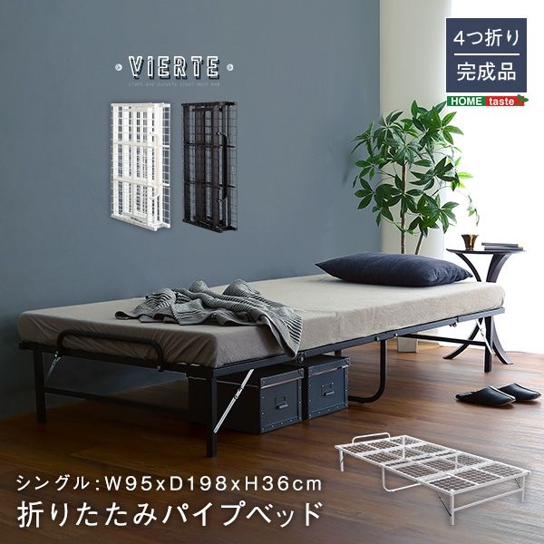 男女兼用 畳式折りたたみベッド TS-700 家具、インテリア