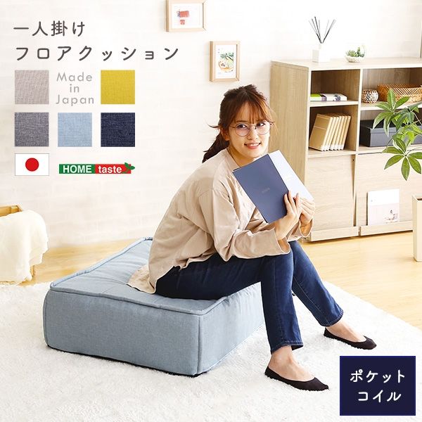 グノーシア　ロングクッションセット 駿河屋 -<中古>全2種セット ロングクッション 「グノーシア