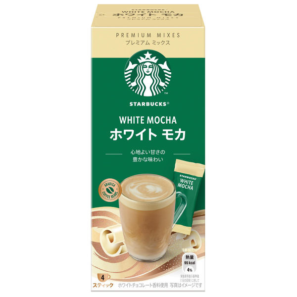 スティックコーヒー】スターバックス プレミアム ミックス ホワイト