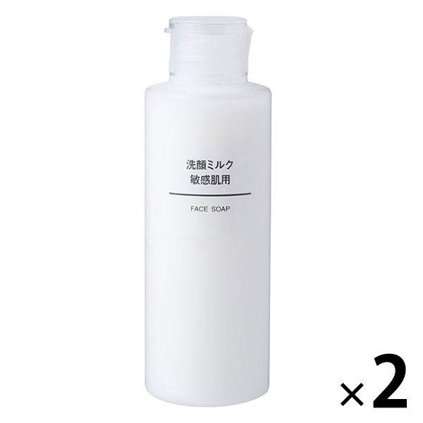 無印良品 洗顔ミルク 敏感肌用 150ml 1セット（2個） 良品計画