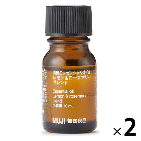 無印良品 消臭エッセンシャルオイル レモン＆ローズマリーブレンド 10mL 1セット（2個） 良品計画 - アスクル