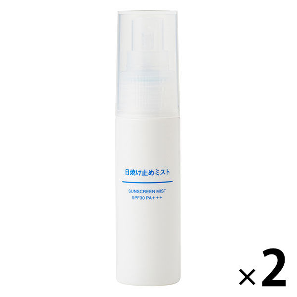 無印良品 日焼け止めミスト SPF30 PA+++ 50ml 1セット（2個） 良品計画 