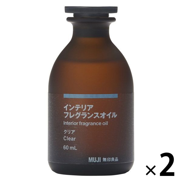 無印良品 インテリアフレグランスオイル 60mL クリア 1セット（2個） 良品計画