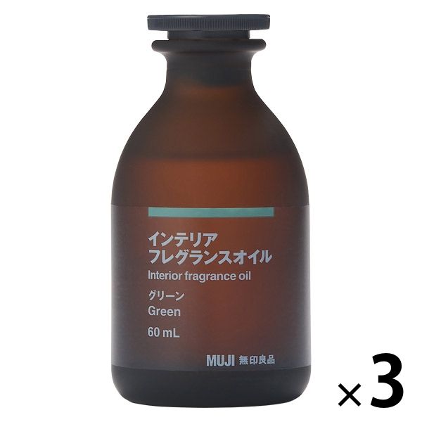 無印良品 インテリアフレグランスオイル 60mL グリーン 1セット（3個） 良品計画