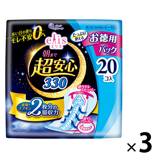 エリス 朝まで超安心 330 羽つき 夜用 33cm 特に多い日の夜用 ナプキン