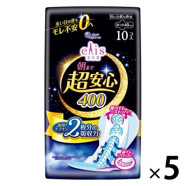 エリス 朝まで超安心 400 羽つき 夜用 40cm 特に心配な夜用 ナプキン 5個（10枚×5）大王製紙 生理用品