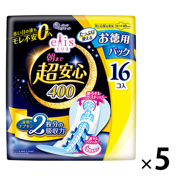 エリス 朝まで超安心 400 羽つき 夜用 40cm 特に心配な夜用 ナプキン 5個（16枚×5）大王製紙 生理用品 - アスクル