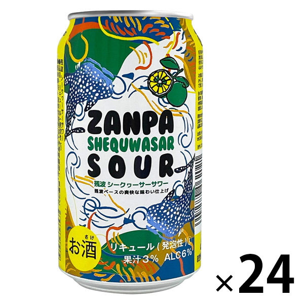 キリン 麒麟 百年 氷結 柑橘 国産 りんご 限定 350ml 24本 - その他