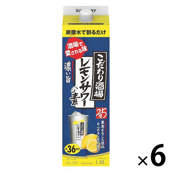 サントリー こだわり酒場のレモンサワーの素＜濃い旨＞1.8L 紙パック 1 