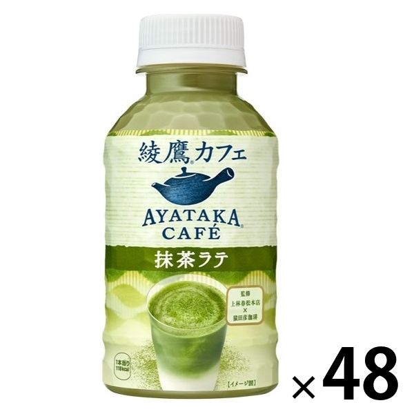 コカ・コーラ 綾鷹カフェ 抹茶ラテ 温冷兼用 280ml 1セット（48本）