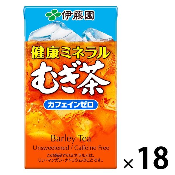 伊藤園 健康ミネラルむぎ茶（紙パック）125ml 1箱（18本入）【麦茶】