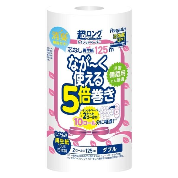 ペンギン芯なし超ロング再生紙5倍巻きシュリンク2Rダブル 640413 1箱（16パック） 丸富製紙（直送品）