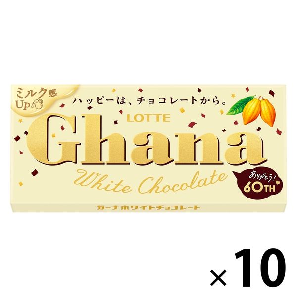 ロッテクランキーチョコレート10箱 - 菓子