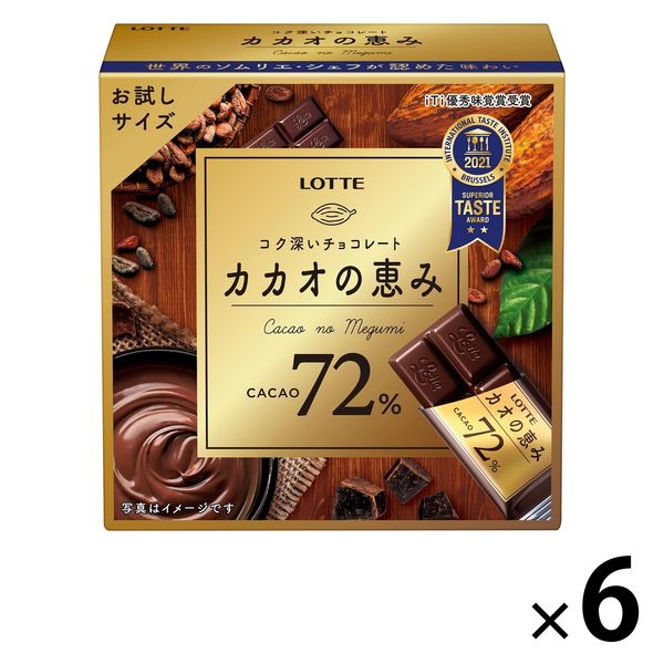 カカオの恵み72％箱 3個 ロッテ チョコレート