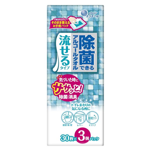 ウェットティッシュ　除菌シート エリエール除菌できるアルコールタオル 1パック（30枚入×3個） 流せるタイプ 大王製紙