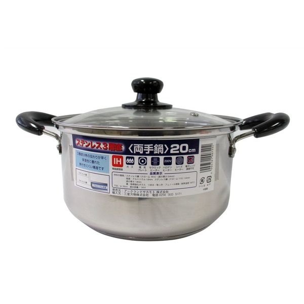 アルミ製 両手鍋 48cm アルミ製 両手鍋 48cm 円付鍋 アルミ両手鍋