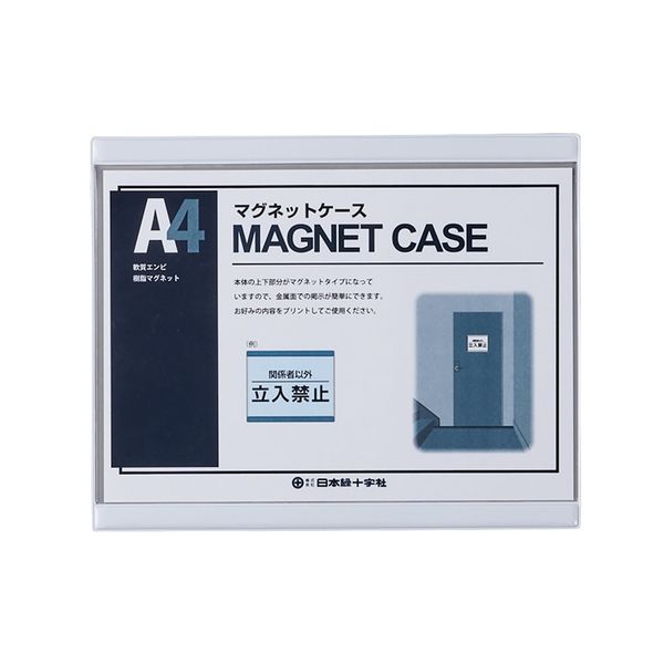 日本緑十字社 マグネットカードケース（A4用紙掲示用） MCC-4W 白 252