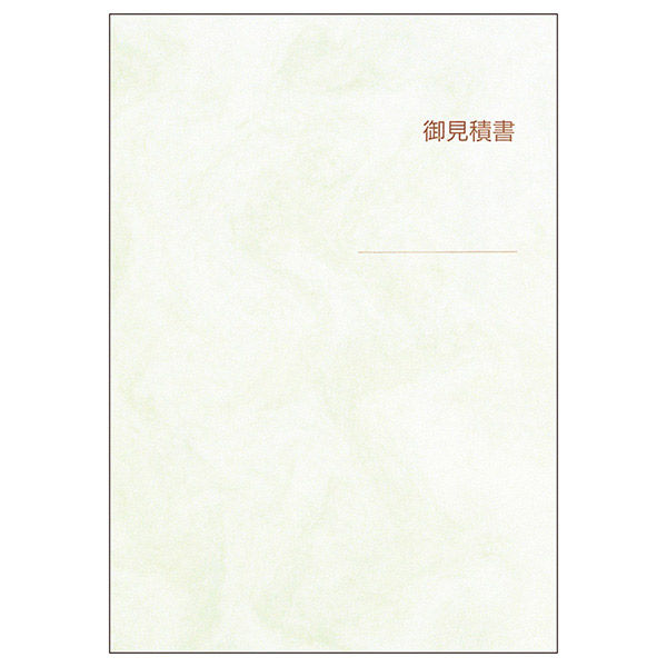 ヒサゴ 見積書掛紙グリーン・タテA4用 163　1セット（30枚：10枚入×3袋）