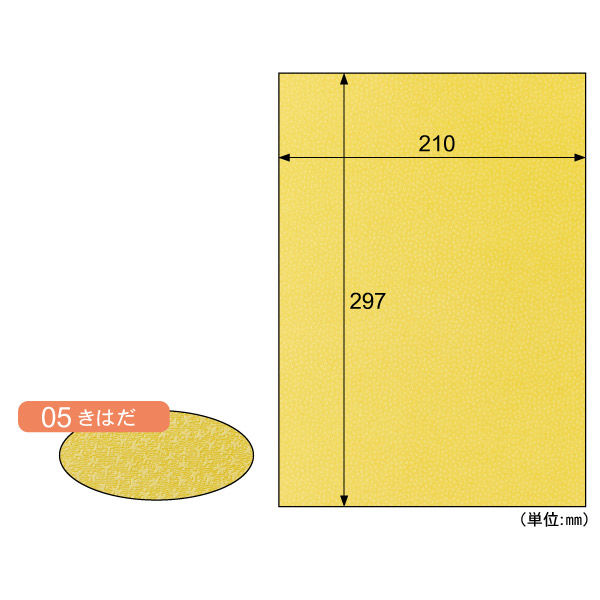 クラッポ小染　はな　きはだ CU05S 5冊（直送品）