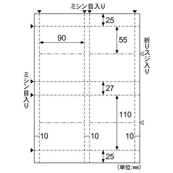 エコノミー名刺　縦２ツ折４面 EBX02S 10袋（直送品）