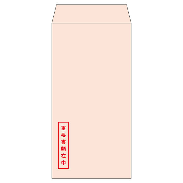 透けない封筒長形３号ピンク　重要書類在中 MF51N 2冊（直送品）