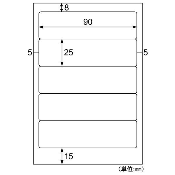 ファイルタック　５　白再剥離 OP1906-N 5袋（直送品）