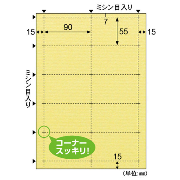 名刺１０面　レモン QP003S 10冊（直送品）