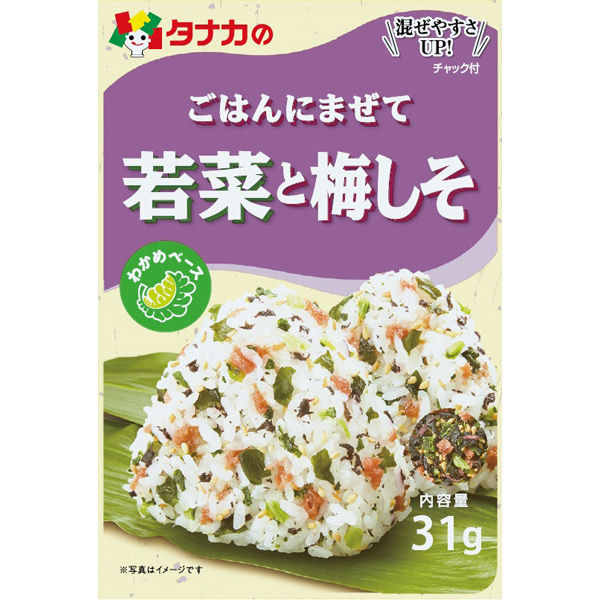 田中食品 ごはんにまぜて　若菜と梅しそ 4904561012426 １箱（10袋入り）（直送品）