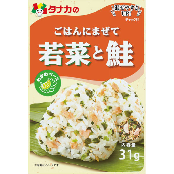 田中食品 ごはんにまぜて 若菜と鮭 4904561012419 1セット(10袋)