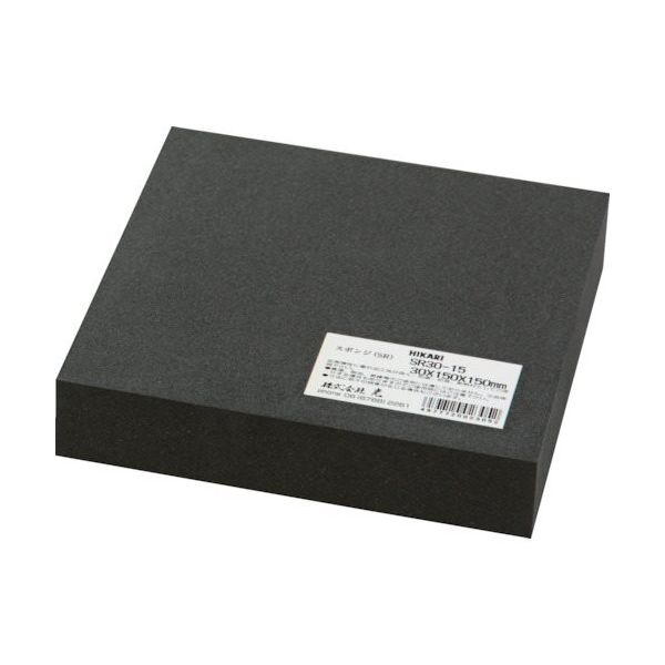 光 ポリエチレンスポンジ 150×150×30mm 黒 SR30-15 1個 224-4426（直送品）