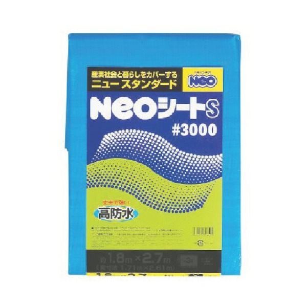 萩原工業 萩原 NEOシート(ブルーシート) #3000 4.5m×4.5m NEOS4545 1セット(10枚) 167-0159（直送品）