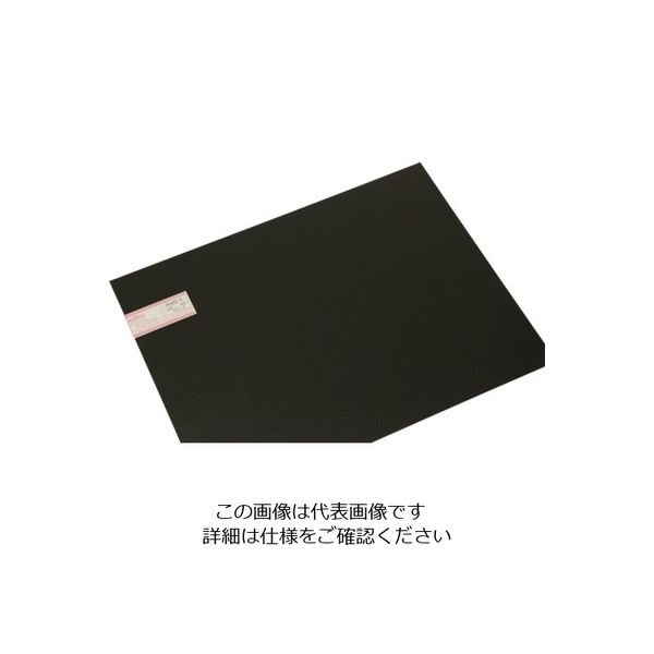 光 ポリプレート 600×450mm ブラック PE460-6 1枚 820-1964（直送品）