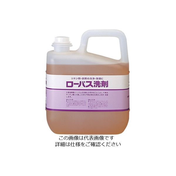 サラヤ ローパス洗剤5KG 30826 1セット(3本) 816-2761（直送品）