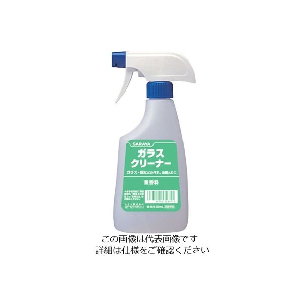 サラヤ スプレーボトルSガラスクリーナー用 53071 1セット(12個) 816-2914（直送品）