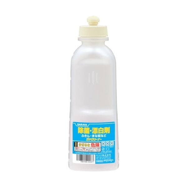 サラヤ スクイズボトルジアクリーナー用600mL 52207 1セット(20個) 816-2909（直送品）