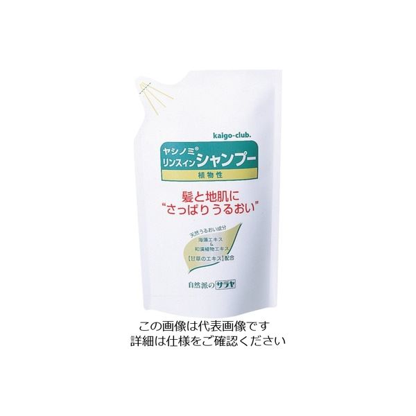 サラヤ ヤシノミリンスインシャンプーP 750mL 26716 1セット(12個) 176-2083（直送品）