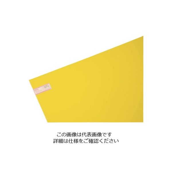 光 ポリプレート イエロー 2.4×1820×910mm PE1890-3 1枚 215-5854（直送品）