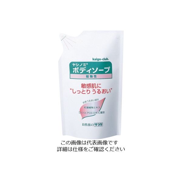 サラヤ ヤシノミボディソープP 750mL 26707 1セット(12個) 176-2014（直送品）