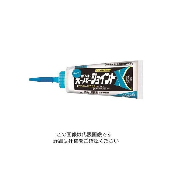 コニシ スーパージョイントX ベージュ 500g #05752 1個 168-0529（直送品）