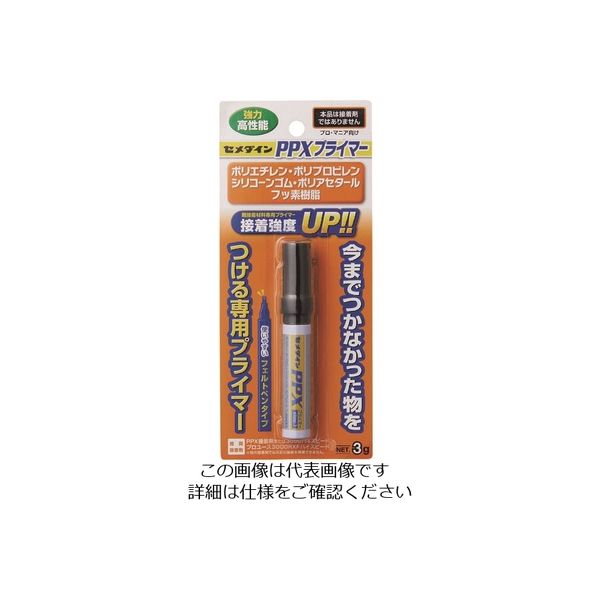 セメダイン PPXプライマー 3g/ブリスター(ポリオレフィン・難接着剤用) CAー086 1本 211-4313（直送品）