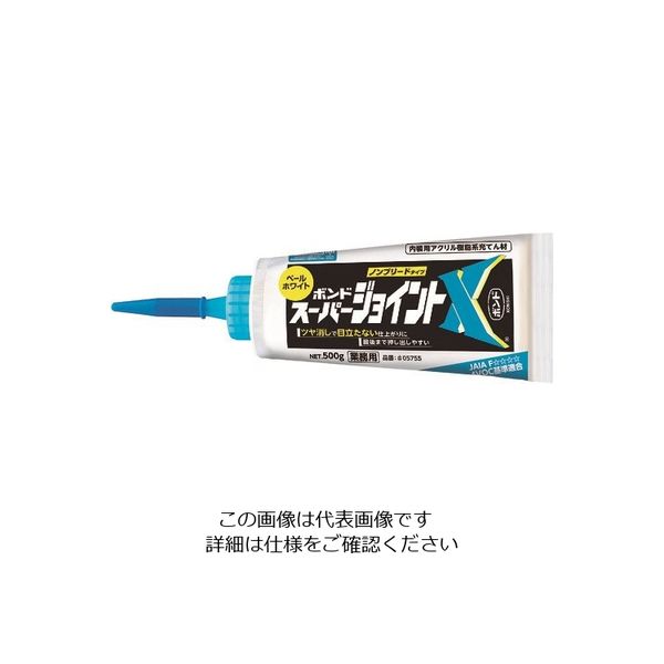 コニシ スーパージョイントX ペールホワイト 500g #05755 1個 167-8953（直送品）