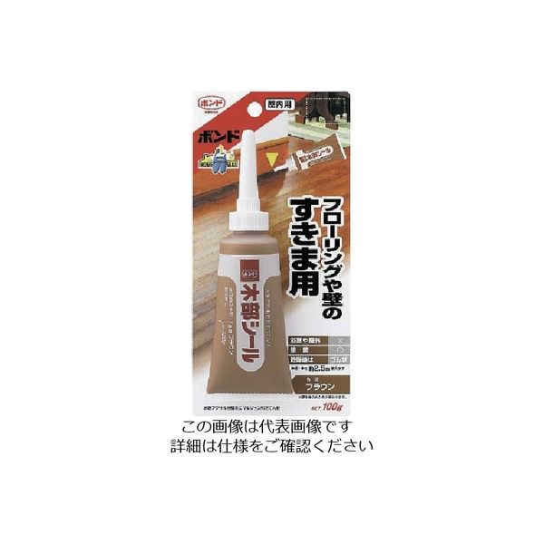 コニシ 木部シール茶100gBP #50424 HS07 1セット(10本) 117-2348（直送品）