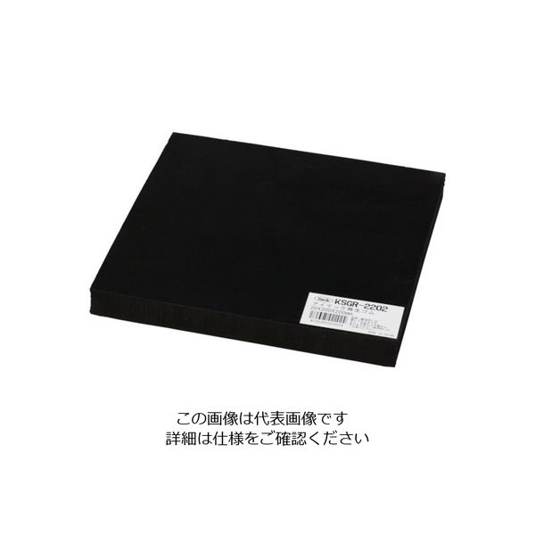 アイテック 光 再生ゴム 20×200×200mm KSGR-2202 1枚(1個) 820-1622（直送品）