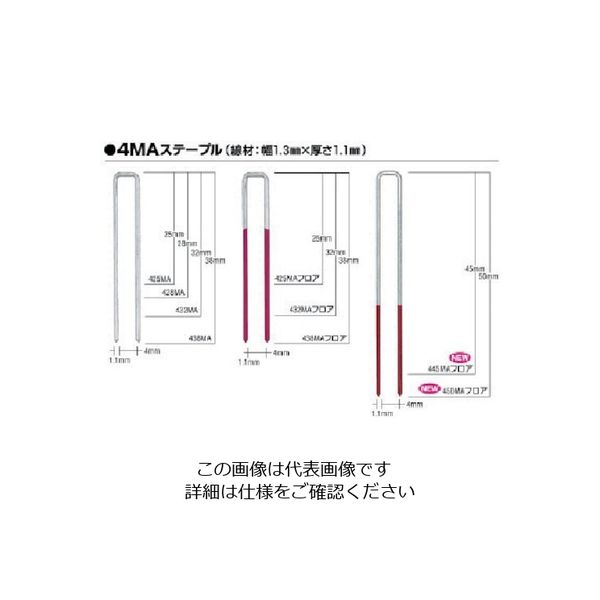 マックス MAX フロアーステープル 肩幅4mm 長さ45mm 3000本入り 445MA-F 1箱(3000本) 811-1015（直送品）