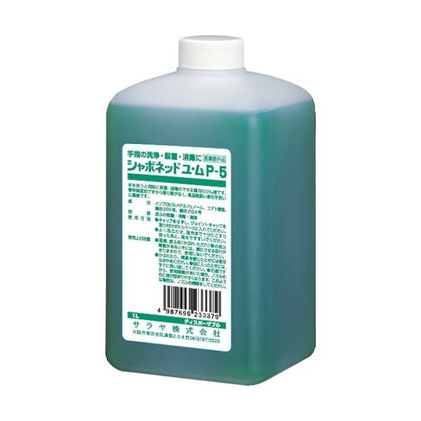 サラヤ シャボネットユ・ムPー5泡1L(D) 23337 1セット(10個) 816-2743（直送品）