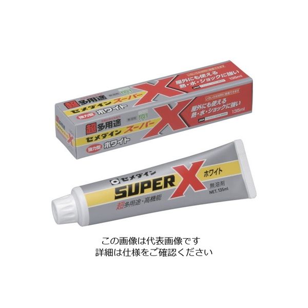セメダイン スーパーX 135ml/箱 ホワイト (一般消費者向け) AXー039 AX-039 1本 813-5022（直送品）
